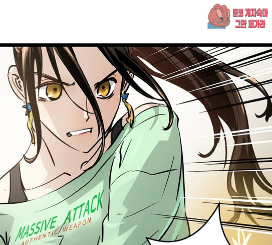 Promised Orchid Ch.37 p26