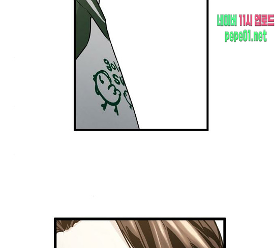Promised Orchid Ch.37 p31