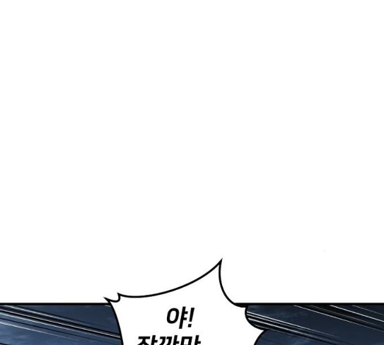 Promised Orchid Ch.37 p34