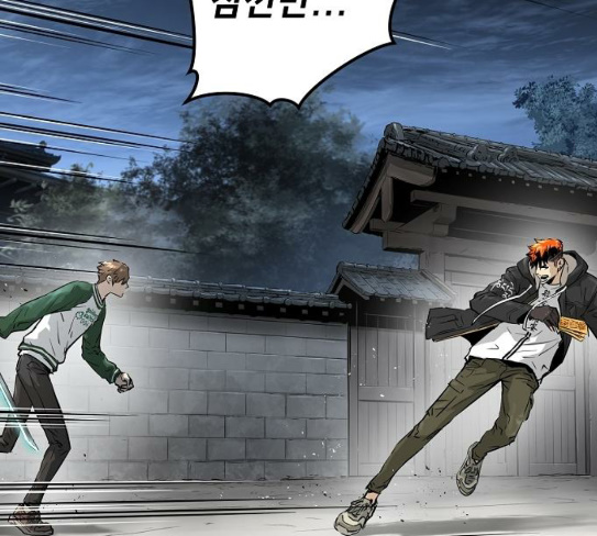 Promised Orchid Ch.37 p35