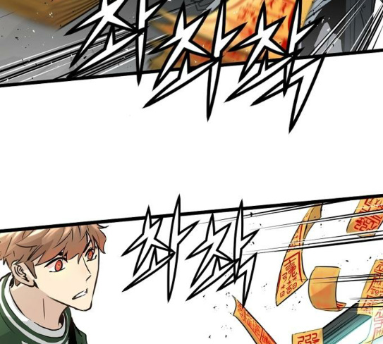 Promised Orchid Ch.37 p37