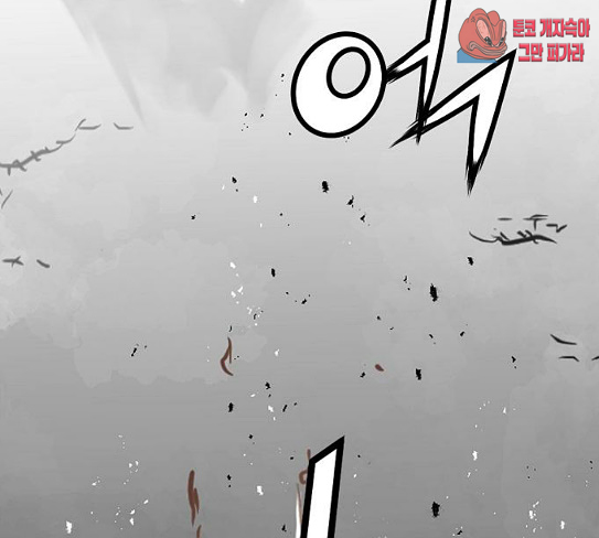 Promised Orchid Ch.37 p46
