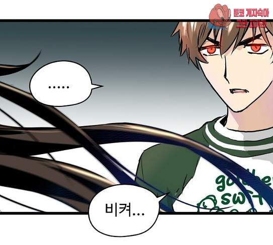 Promised Orchid Ch.37 p56