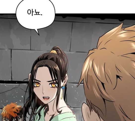 Promised Orchid Ch.37 p58