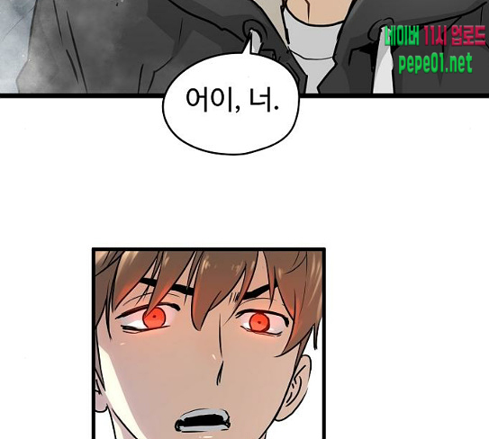 Promised Orchid Ch.37 p61