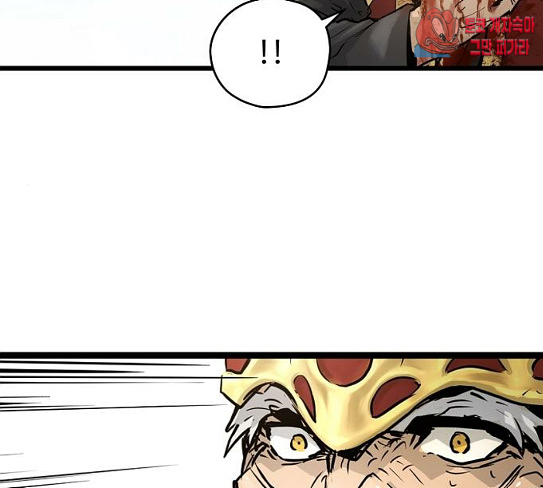 Promised Orchid Ch.37 p66