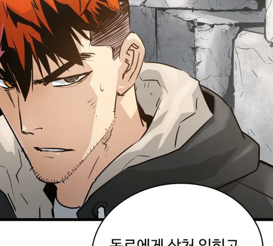 Promised Orchid Ch.37 p80