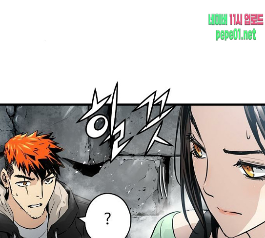Promised Orchid Ch.37 p91