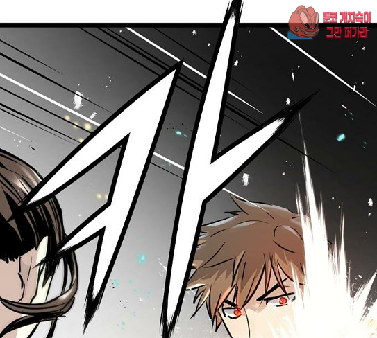 Promised Orchid Ch.37 p96