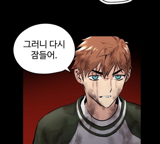 Promised Orchid Ch.38 p102