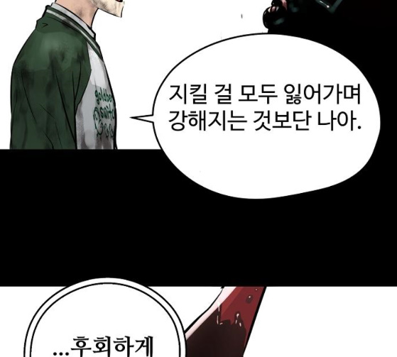 Promised Orchid Ch.38 p104