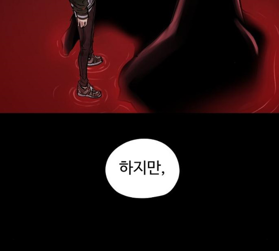 Promised Orchid Ch.38 p108