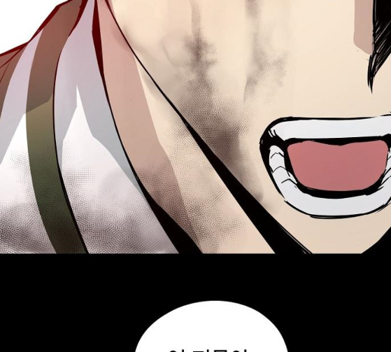 Promised Orchid Ch.38 p110