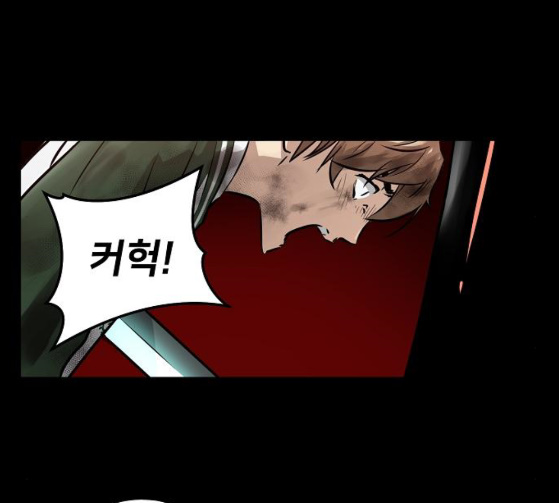 Promised Orchid Ch.38 p117