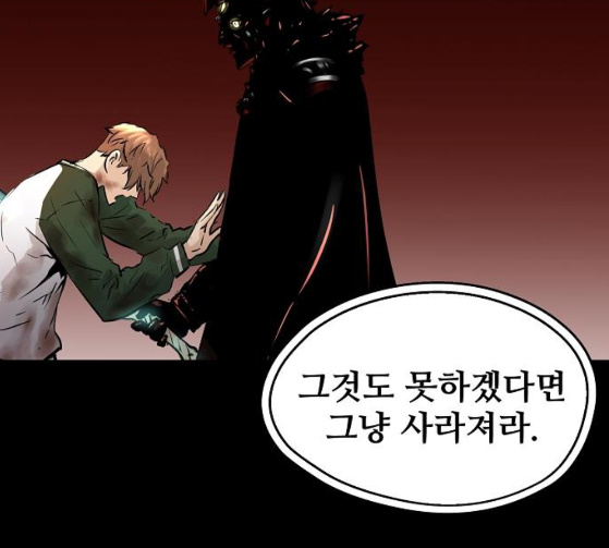 Promised Orchid Ch.38 p120