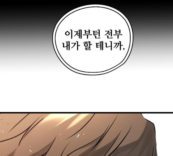 Promised Orchid Ch.38 p123