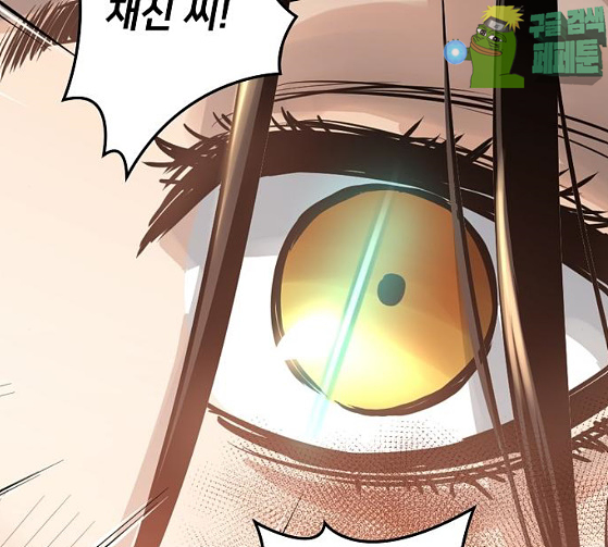 Promised Orchid Ch.38 p136