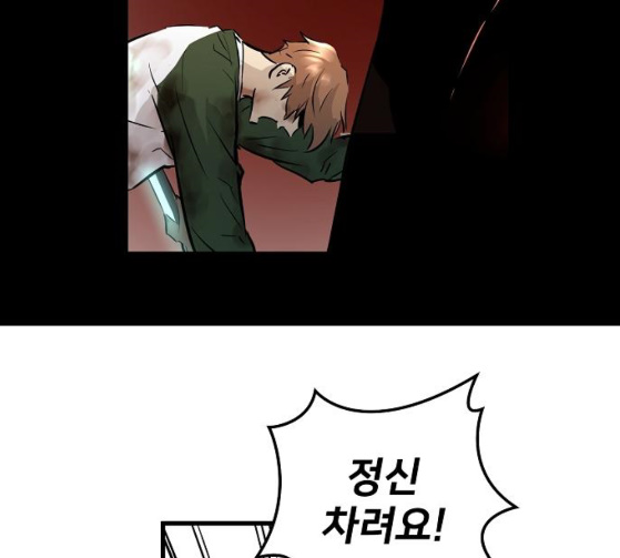 Promised Orchid Ch.38 p139