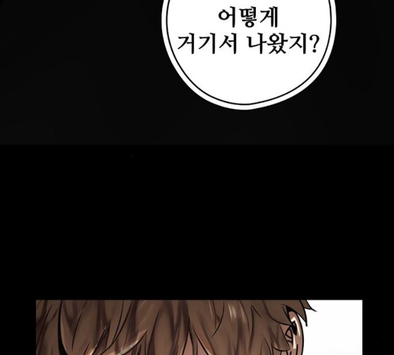 Promised Orchid Ch.38 p15
