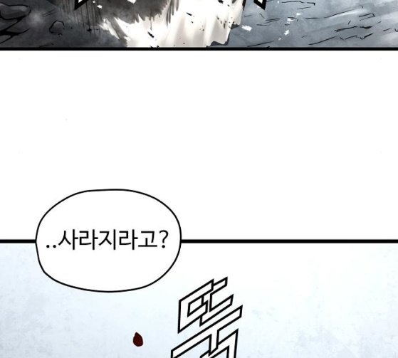 Promised Orchid Ch.38 p159