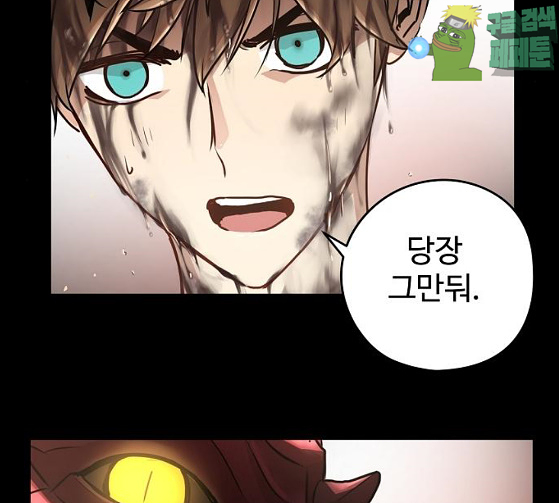 Promised Orchid Ch.38 p16