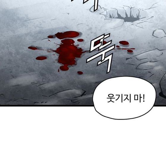 Promised Orchid Ch.38 p160