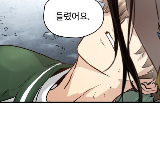 Promised Orchid Ch.38 p175