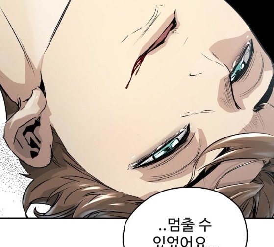 Promised Orchid Ch.38 p179