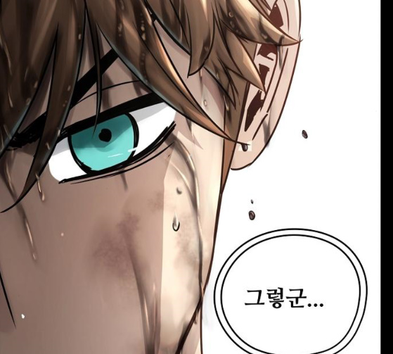 Promised Orchid Ch.38 p18