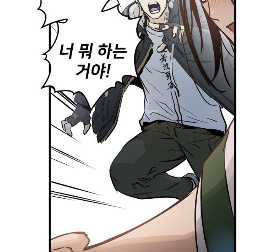 Promised Orchid Ch.38 p189