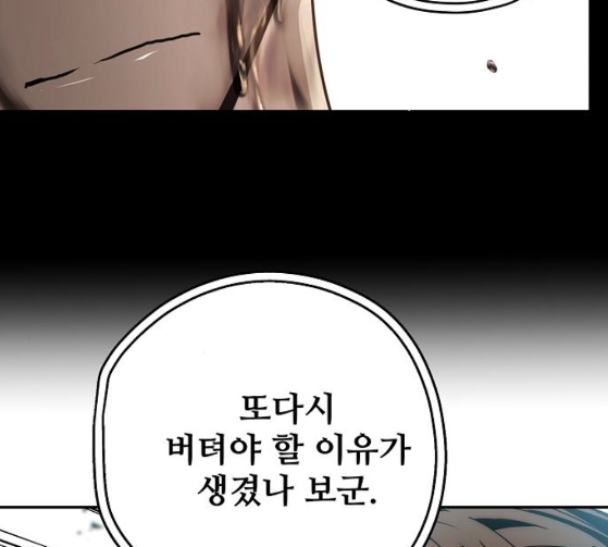 Promised Orchid Ch.38 p19