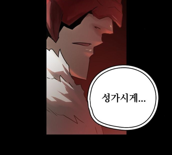 Promised Orchid Ch.38 p28