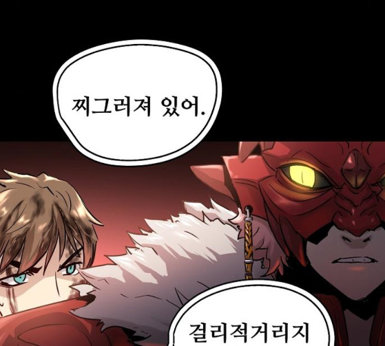 Promised Orchid Ch.38 p29