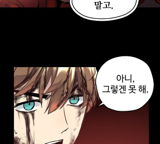 Promised Orchid Ch.38 p30