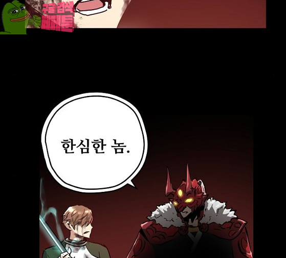 Promised Orchid Ch.38 p31
