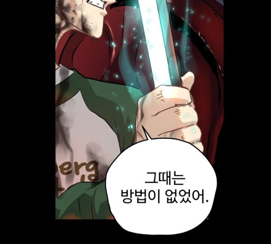 Promised Orchid Ch.38 p34