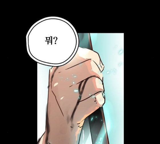 Promised Orchid Ch.38 p35