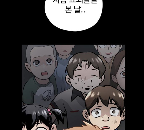 Promised Orchid Ch.38 p38