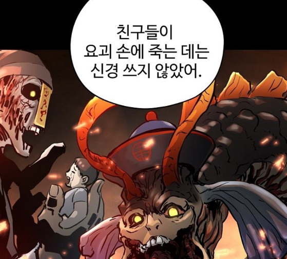 Promised Orchid Ch.38 p53