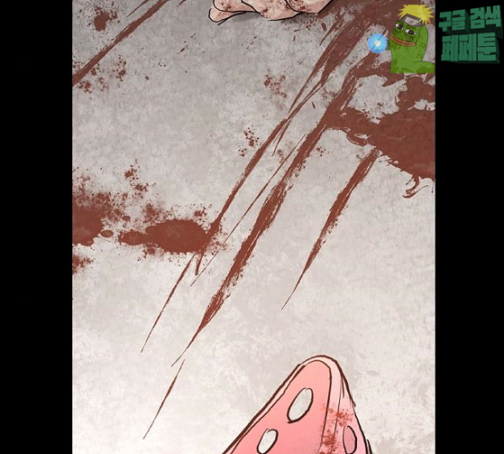 Promised Orchid Ch.38 p56