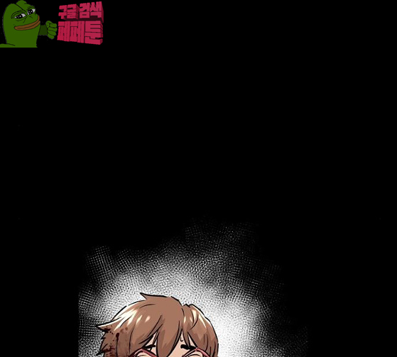 Promised Orchid Ch.38 p61