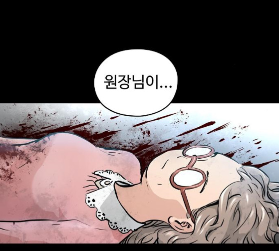 Promised Orchid Ch.38 p63