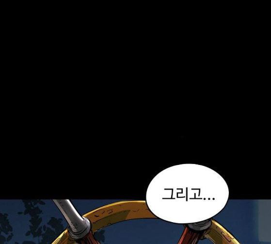 Promised Orchid Ch.38 p64
