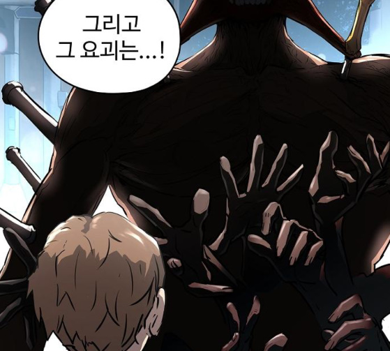 Promised Orchid Ch.38 p68