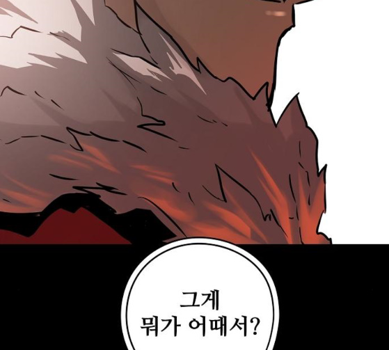Promised Orchid Ch.38 p75