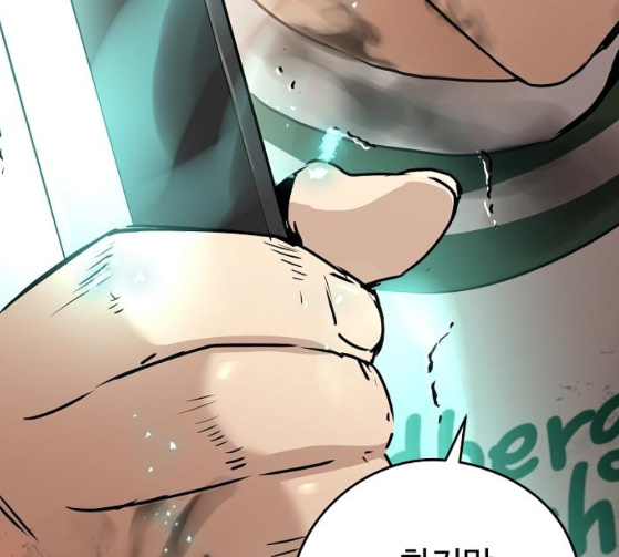 Promised Orchid Ch.38 p82