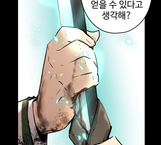 Promised Orchid Ch.38 p84