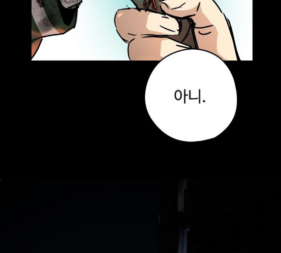 Promised Orchid Ch.38 p85