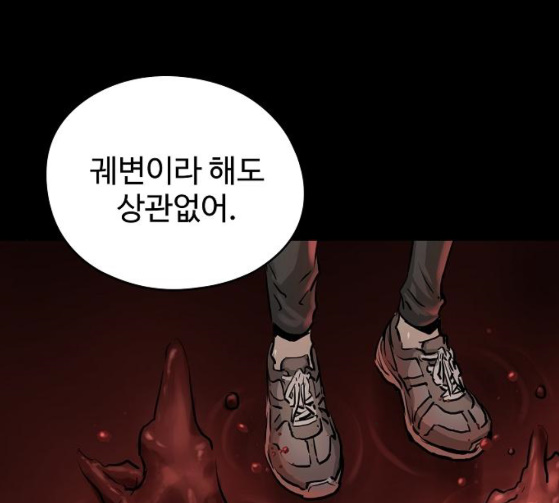 Promised Orchid Ch.38 p94