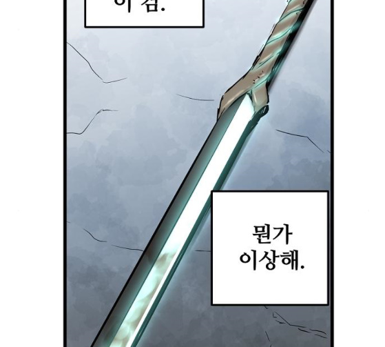 Promised Orchid Ch.39 p100